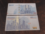 Middle East Collector Banknote Set – 20 Authentic Uncirculated 1,000,000 Series Notes - Image 2