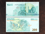 Middle East Collector Banknote Set – 200 Authentic Uncirculated 2,000,000 Series Notes - Image 2