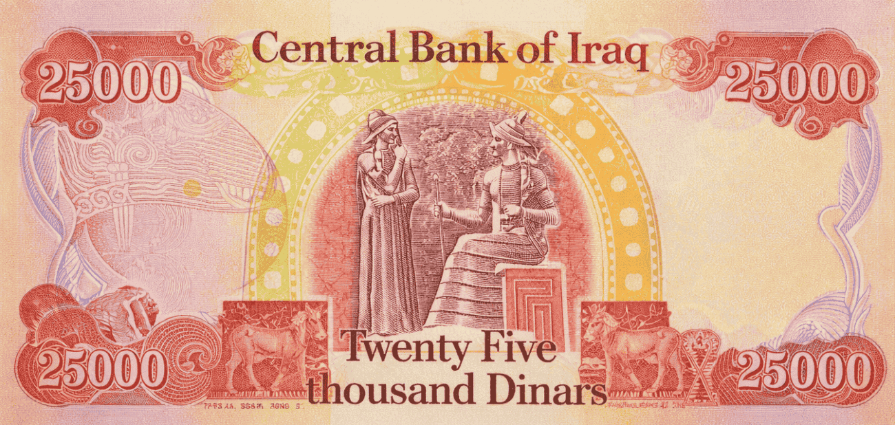 Authentic 25,000 Iraqi dinar banknote showing official design and security elements used to verify legitimacy.