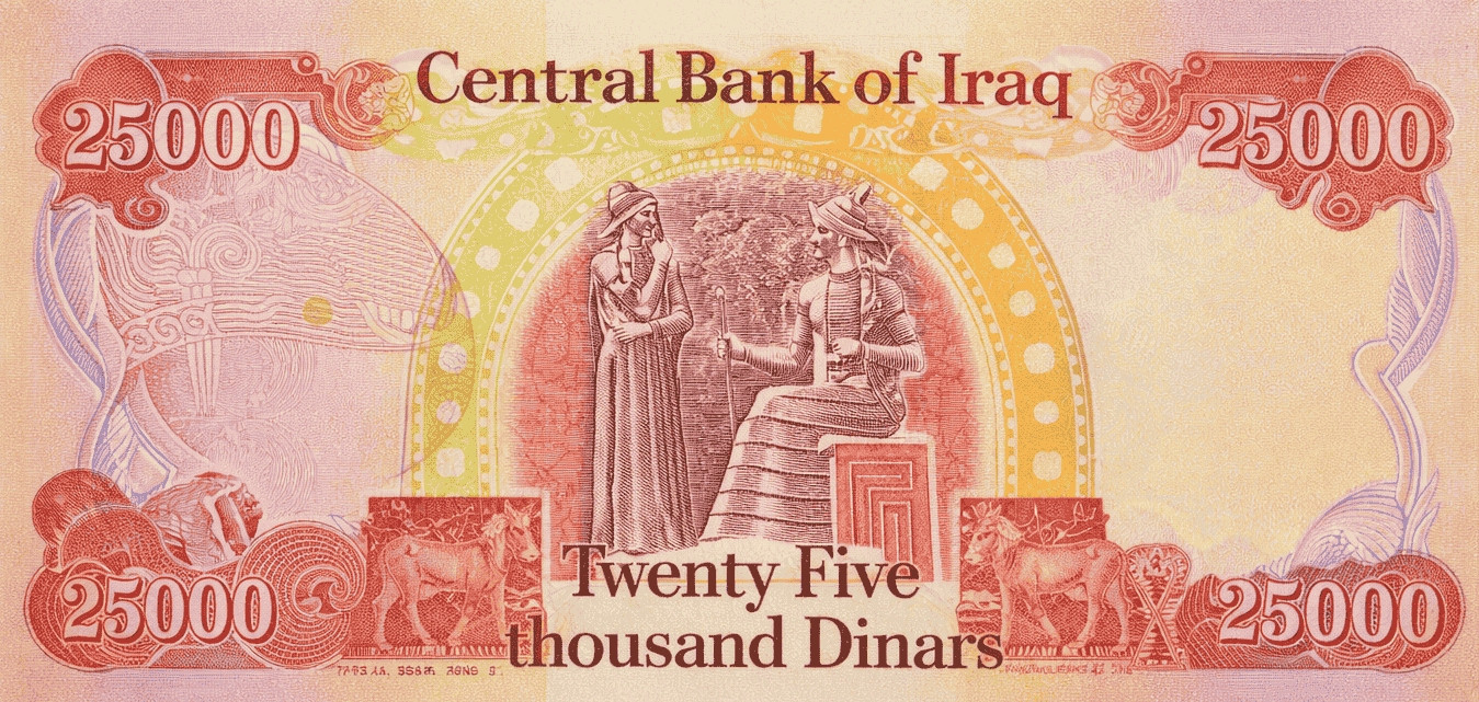 Authentic 25,000 Iraqi dinar banknote showing official design and security elements used to verify legitimacy.