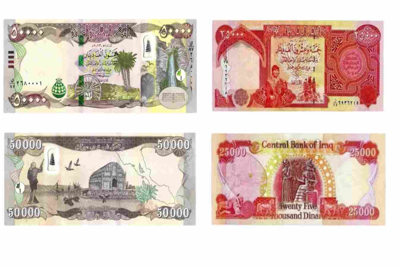 Front and back comparison of 25000 and 50000 Iraqi dinar notes showing design and color differences